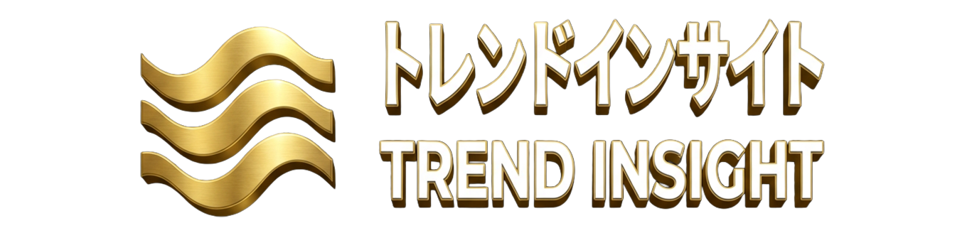 トレンドインサイト
